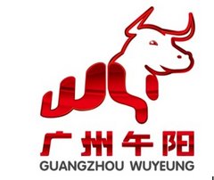 广州午阳新logo揭晓并于7.1启用
