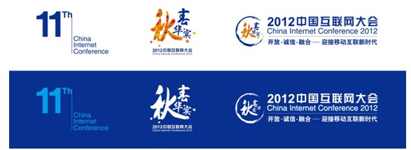 2012中国互联网大会logo发布