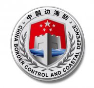中国边海防标志8月1日启用